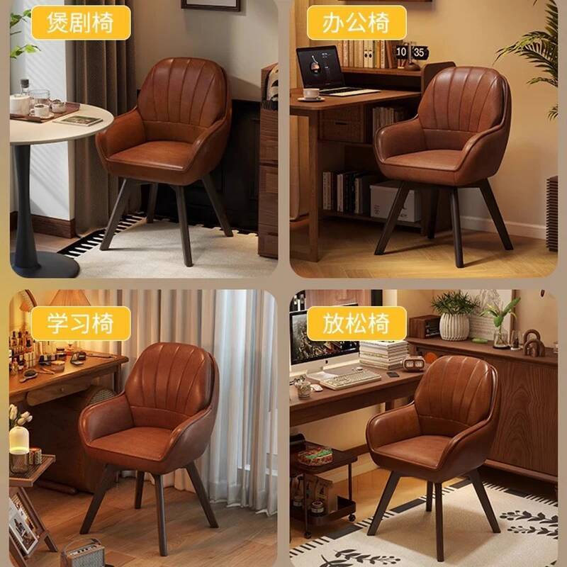 Leather Vintage Computer Chair - Office Furniture Suppliers 리뷰 및 가격