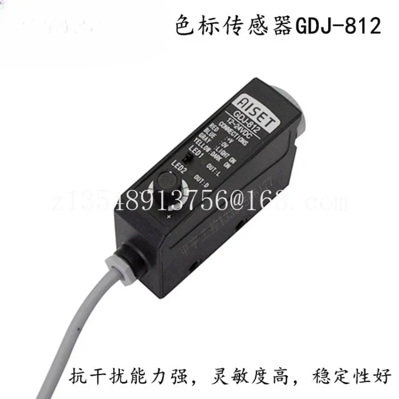 Color code sensor photoelectri - Office Furniture For Sale 리뷰 및 가격