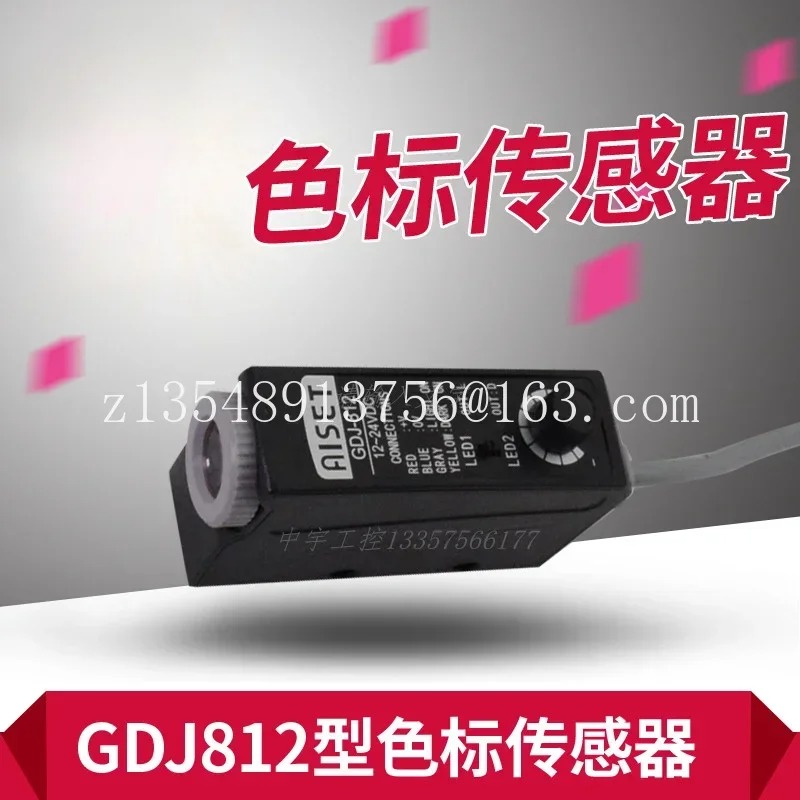 Color code sensor photoelectri - Office Furniture For Sale 리뷰 및 가격